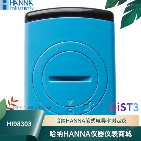 HANNA哈纳HI98303水质测定仪