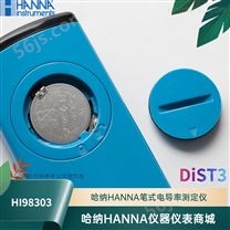 HANNA哈纳HI98303电导率仪