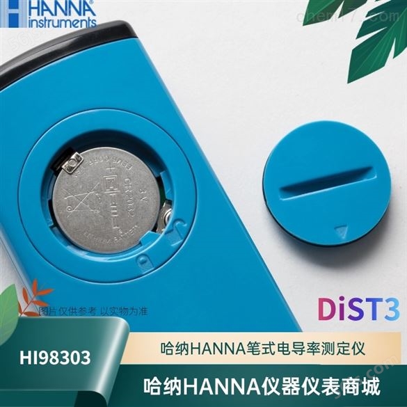 HANNA哈纳HI98303水质测定仪