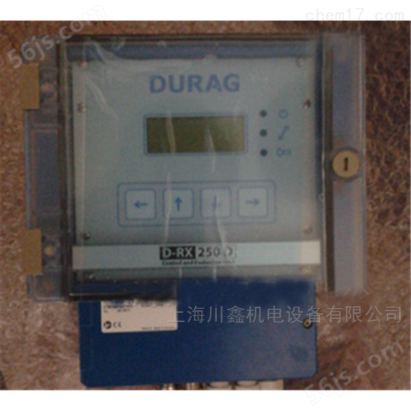 供应DURAG火焰探测器生产