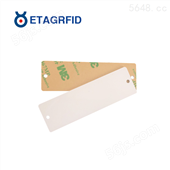 ETAG-T521860~960MHz超高频PVC不干胶RFID标签