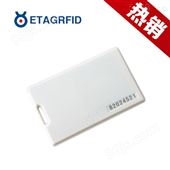 ETAG-T705433MHz有源双频触发RFID标签