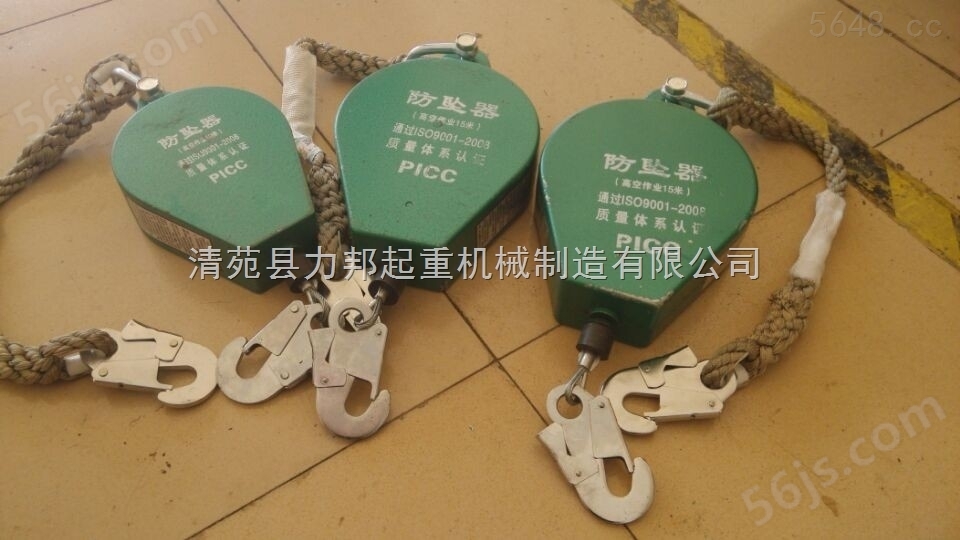 上海安全防坠器、上海人体防坠器