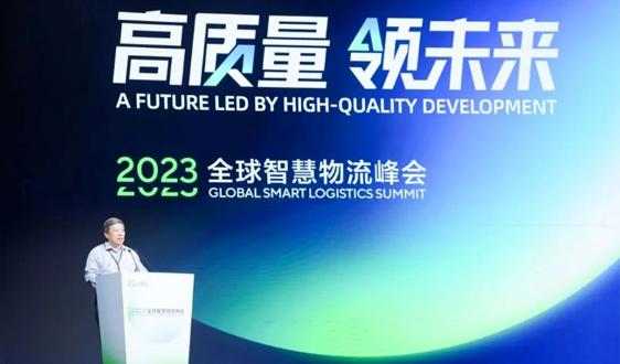 中国快递协会会长高宏峰：智慧物流是快递未来发展重点