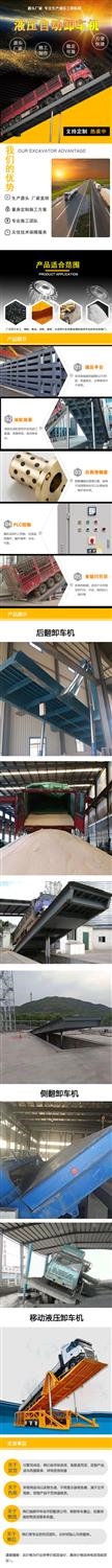 出售翻板式自动卸车机 120吨称重汽车衡 翻转角度大得鸿
