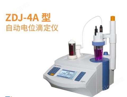 ZDJ-4A 型 自动电位滴定仪