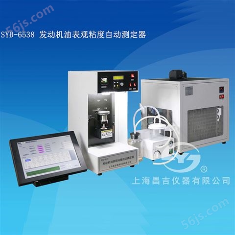 上海昌吉SYD-6538发动机油表观粘度自动测定器（CCS 法）