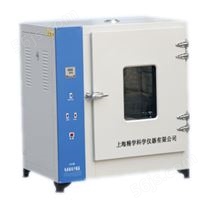 JK-HDO-45D电热恒温干燥箱（数显仪表）