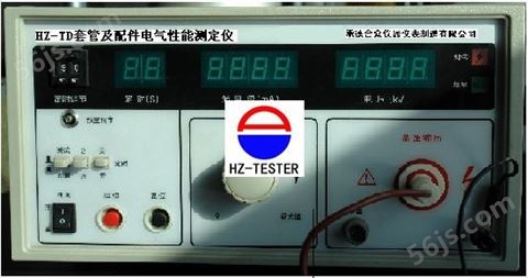 HZ-DT电工套管电气性能试验机