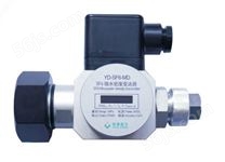 YD-SF6-MD  SF6微水密度传感器