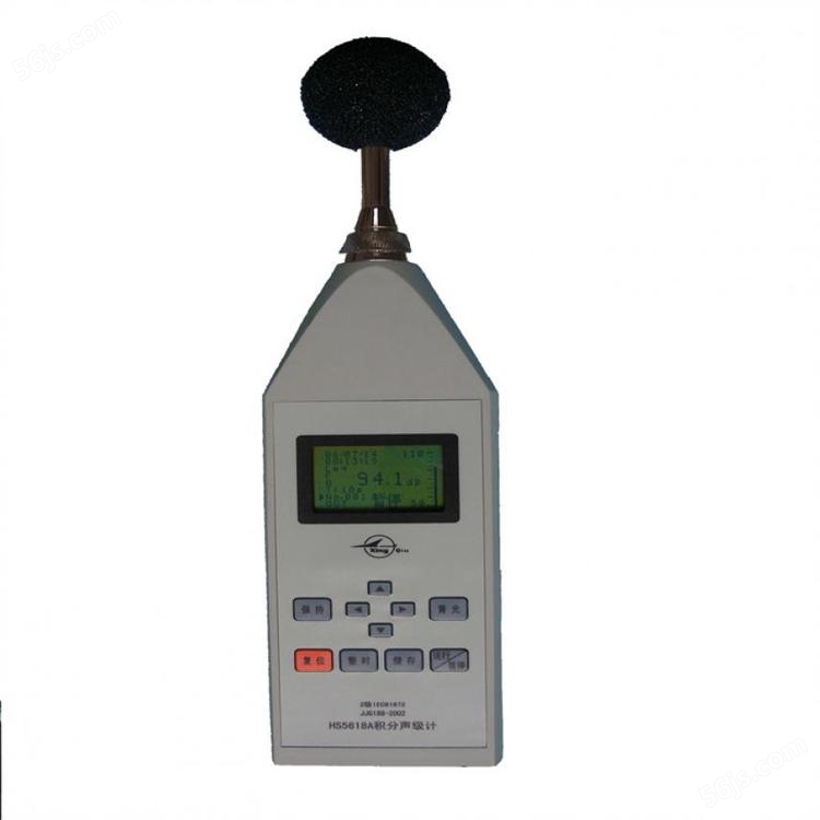噪音分贝测试仪 小型噪音计 便携式噪音检测仪货号H0257