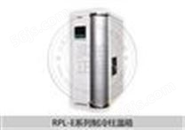 制冷柱温箱 RPL-E2000