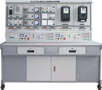ZN-81DDF型 维修电工仪表照明实训考核装置