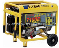 YT7100E价格 6千瓦电启动汽油发电机