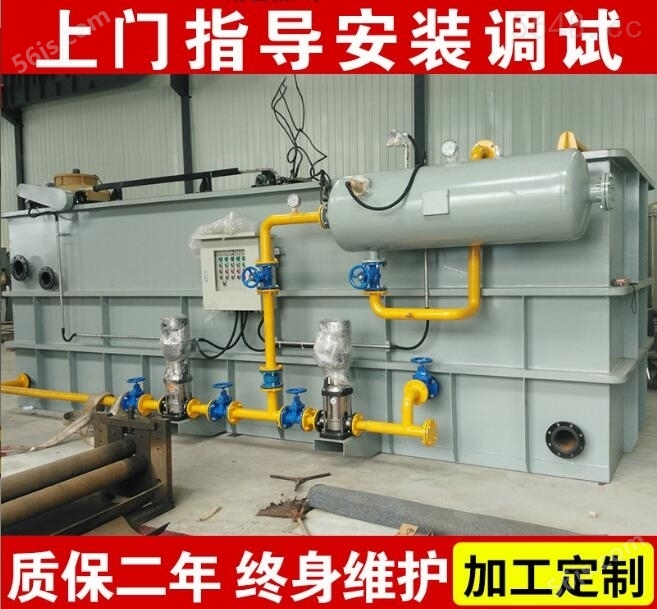益阳20吨污水处理设备生产厂家