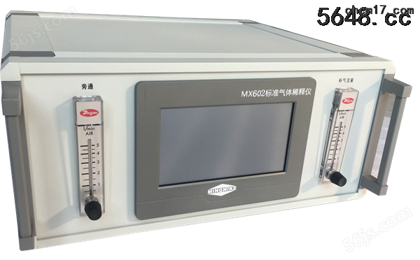 MX602标准气体稀释仪