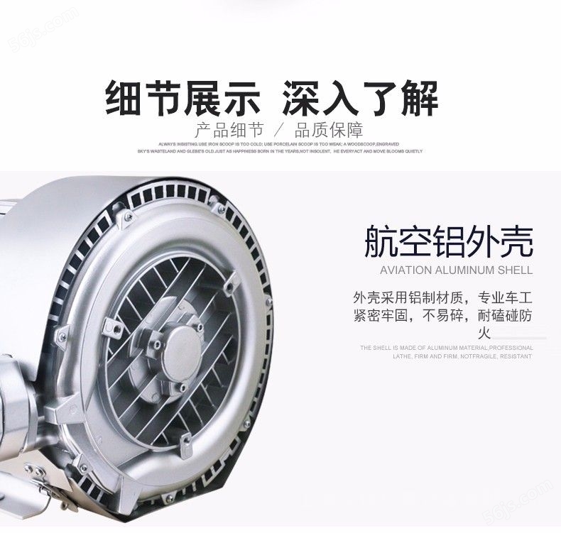 0.2KW微型低噪音吹吸高压鼓风机,上海梁瑾机电设备有限公司,漩涡高压风机