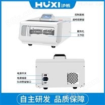 上海冷冻研磨仪生产